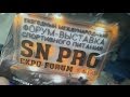 SN PRO EXPO FORUM 2014 - Первый день