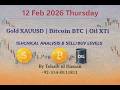 Gold #xauusd #bitcoin and Oil Intraday Analysis 12 Feb 2026