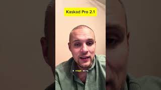 Kaskad pro V2.1 для Anten-ka club #vpn #vps