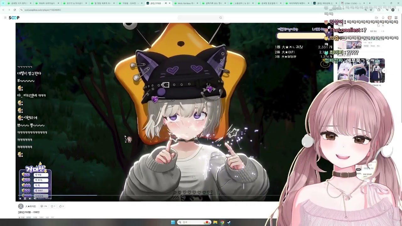 거대별 - 도파민  곰이 반응