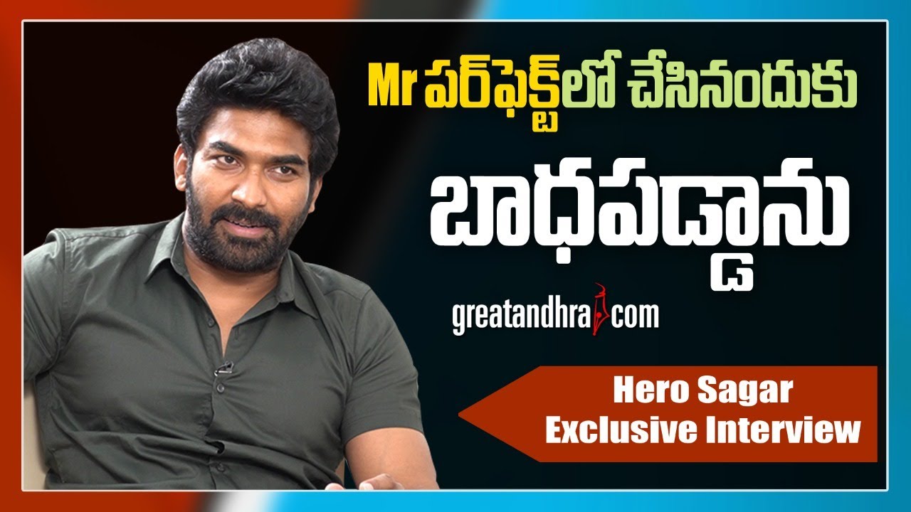 Hero SAGAR (RK Naidu) Birthday Special Interview | GreatAndhra