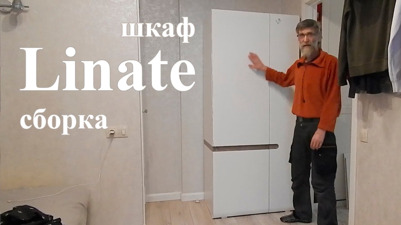 Вежливый мастер