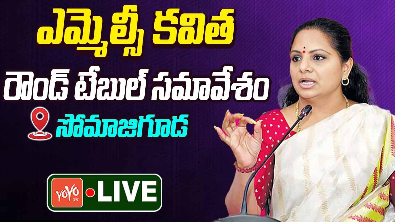 LIVE : MLC Kavitha Round Table Meeting At Somajiguda Press Club | KCR ...