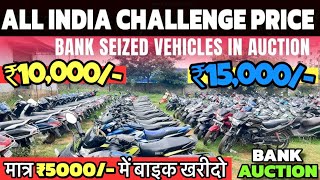 Second hand bike | 2026 Bank Seized Bikes | Used Bike Market In India | Bank Auction bikes screenshot 4