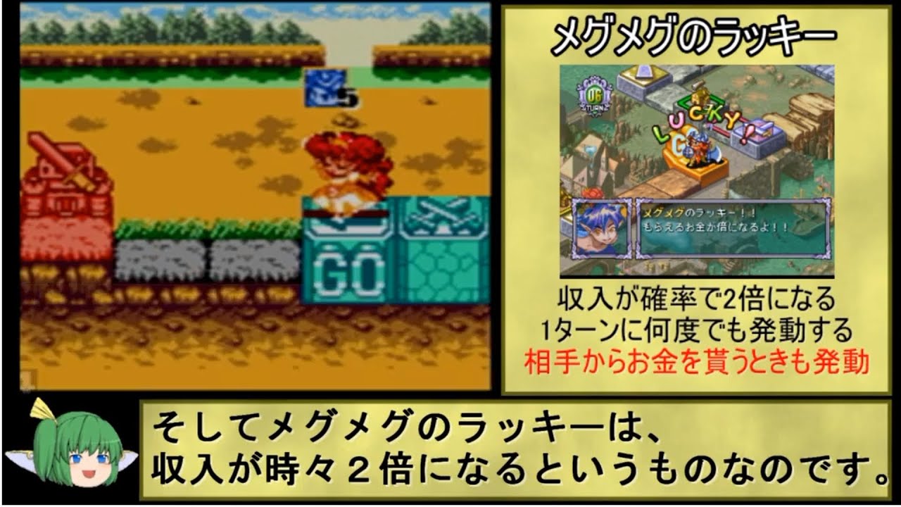 ガイアマスター DUELカードアタッカーズゆっくり解説動画 - YouTube