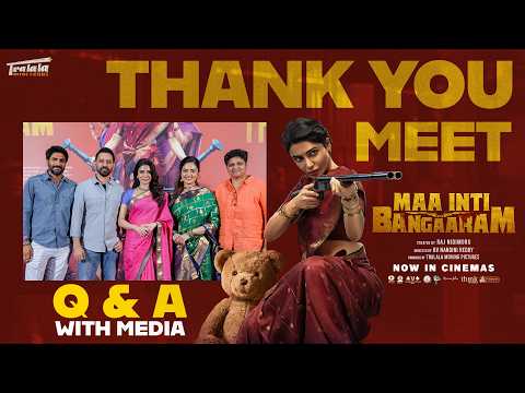 Maa Inti Bangaaram Team Q&A With Media at Thank You Meet | Samantha | Raj Nidimoru | Nandini Reddy
