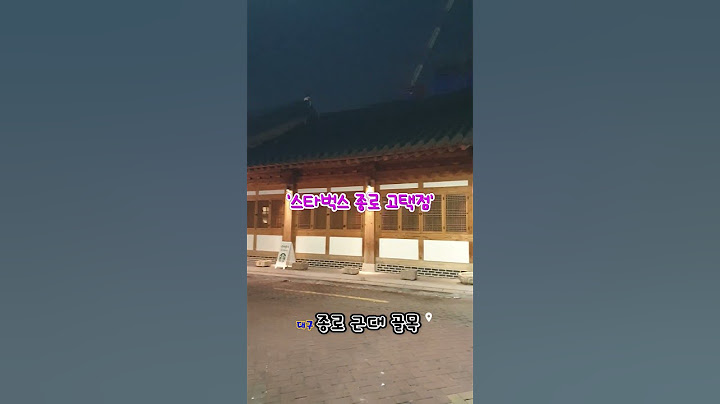 대구 근대 골목_진골목, 미도 다방  #shorts