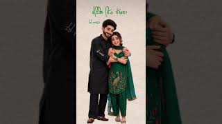 punjabi song lyrics status ❣️ cute goals couple #trading #shortvedio