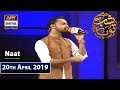 Watch Main Qabar Andheri Main Ghabraunga Jab Tanha | Waseem Badami | Online In Hd
