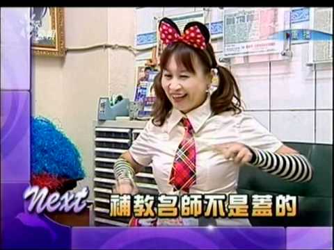 補教名師不是蓋的  楊淑如Dorina老師 律動英語全國第一