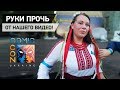Comic Con Ukraine 2018. Наш скандальный репортаж! Перезалив.