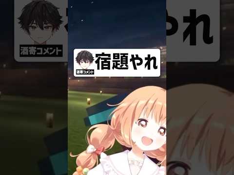 宿題をやってもらおうとするたまちゃん【にじさんじ切り抜き】#shorts