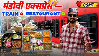 Why MANDOVI EXPRESS is Called the FOOD QUEEN OF INDIA? 