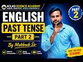 Past Tense In English Grammar | Tense By Mahboob Sir | Kolasi Science Academy