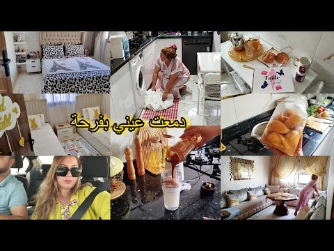 صبح يقلب ليا على فرحت بزاف عقبال الفرحة لكبيرة نشيط لجديد قهوة باردة تقلية وليت واعرة