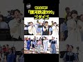 本編動画は↑こちら↑ #ゴダイゴ #銀河鉄道999 #歌ってみた #カバー #懐メロ #트로트 #트롯 #shorts #일본노래 #한일가왕전 #jpop #歌うま