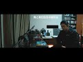 「俺と奥田民生の関係性」GIALLO LIVE RADIO #048