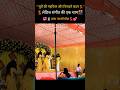 💃♥️ ladies sangeet, haldi🕺✨#love#Sangeet night#trending #viral#Indian wedding#family dance#fyp#short