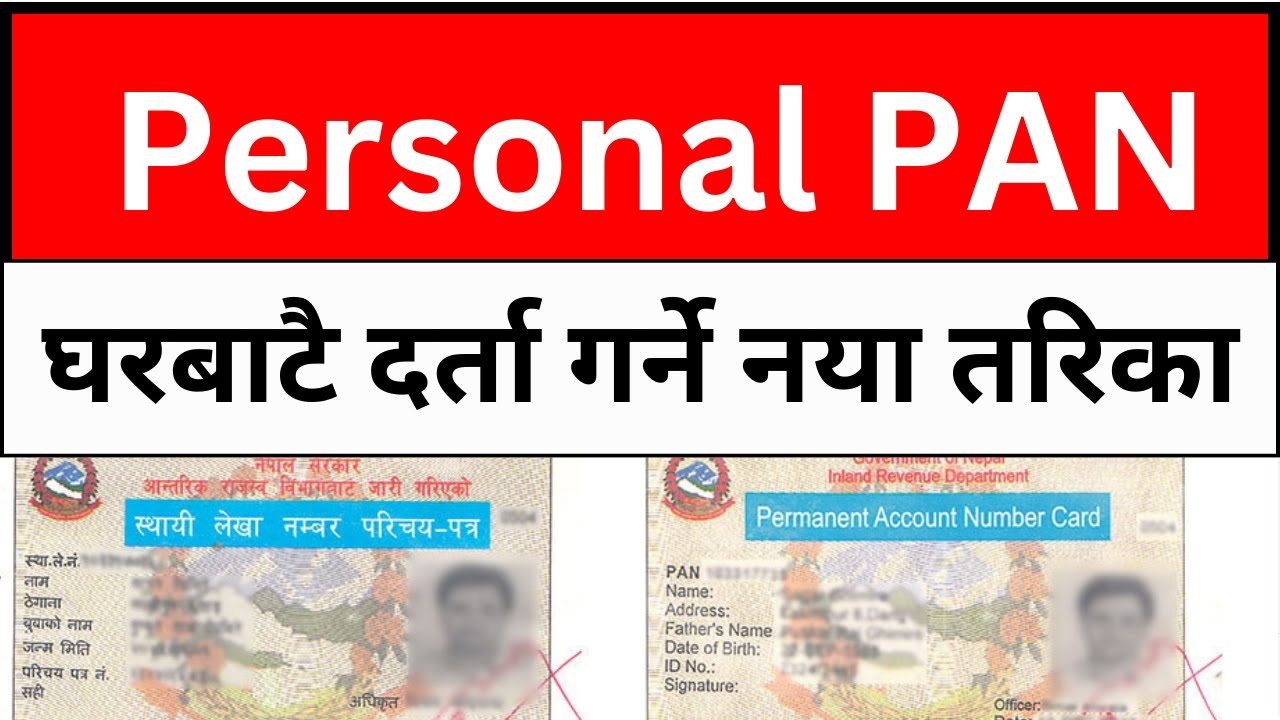How to apply personal pan card online with new updates YouTube