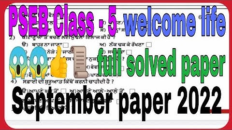 PSEB Class - 5 paper welcome life full solved paper September 2022