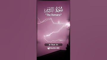 Surah Ar-Rum (The Romans) 24 : Urdu | Hindi Audio Translation HD | سورة الروم