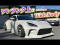 【GR86】ただのワイドボディじゃない!!!! こだわり詰まった愛車紹介!!!!