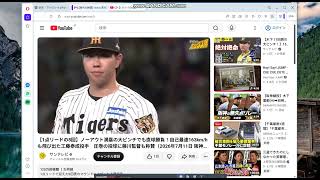 bcam GmailTO巨人 【勝利の瞬間】160km速球に会場どよめく！工藤泰成1回無失点【阪神】