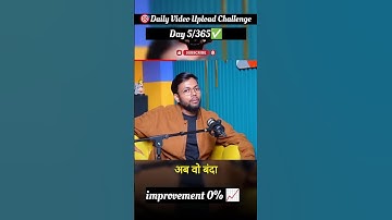 Daily Video Upload Challenge Day5/365