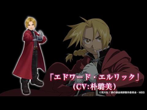 ＜鋼の錬金術師 FULLMETAL ALCHEMIST コラボ＞【公式】VALKYRIE ANATOMIA －THE ORIGIN－｜「春の1周年感謝祭」 - ＜鋼の錬金術師 FULLMETAL ALCHEMIST コラボ＞【公式】VALKYRIE ANATOMIA －THE ORIGIN－｜「春の1周年感謝祭」