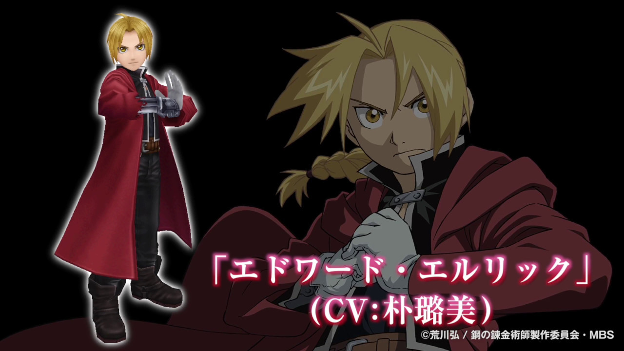 ヴァルキリーアナトミア 鋼の錬金術師fa コラボの前編がスタート 電撃オンライン