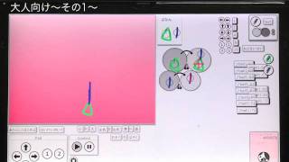 【ビスケット解説】大人向け1.m4v