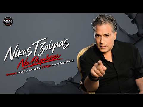 YouTube player