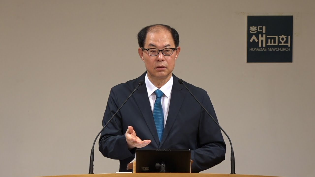 [시편 기도(39)] 돈 잘 쓰는 즐거움 - 시편 112편 1~10절(새벽예배 20230731)