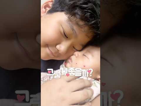 형아 품이 포근하지? ㅋㅋ thumbnail