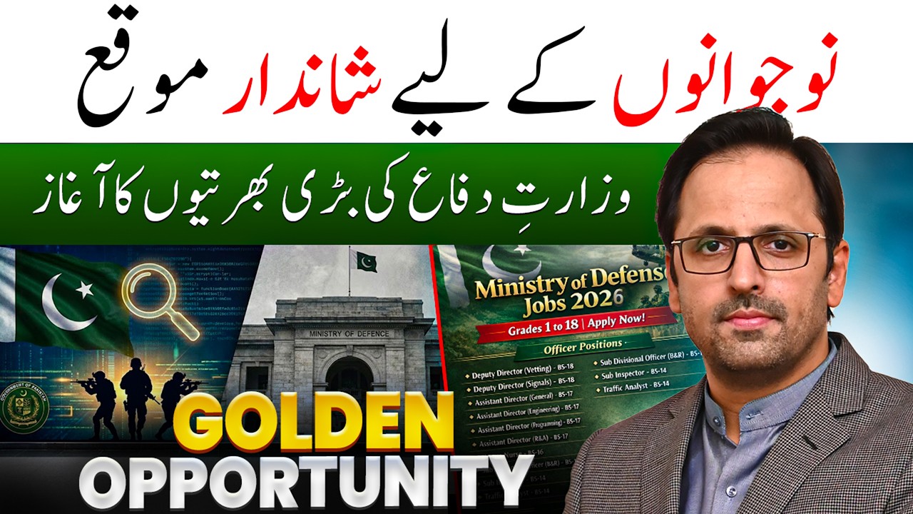 How to Apply for (MOD) Ministry of Defence Jobs | MOD Job 2026 | Huge Oppertunity