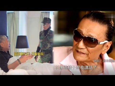 曾江为何被谢贤当众掌掴？谢贤三鞠躬道歉被曾江阻止：真是怕了你
