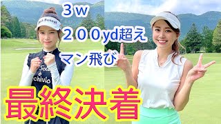 1.5ラウンド！ついに決着がつく！勝利するのはどちらだ、、とくさきチャンネルコラボ企画　#