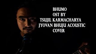 Video thumbnail of "Bhumo - Tsujil Karmacharya ( Jyovan Bhuju Acoustic Cover )#JyovanStudios #OsaaPasaa"