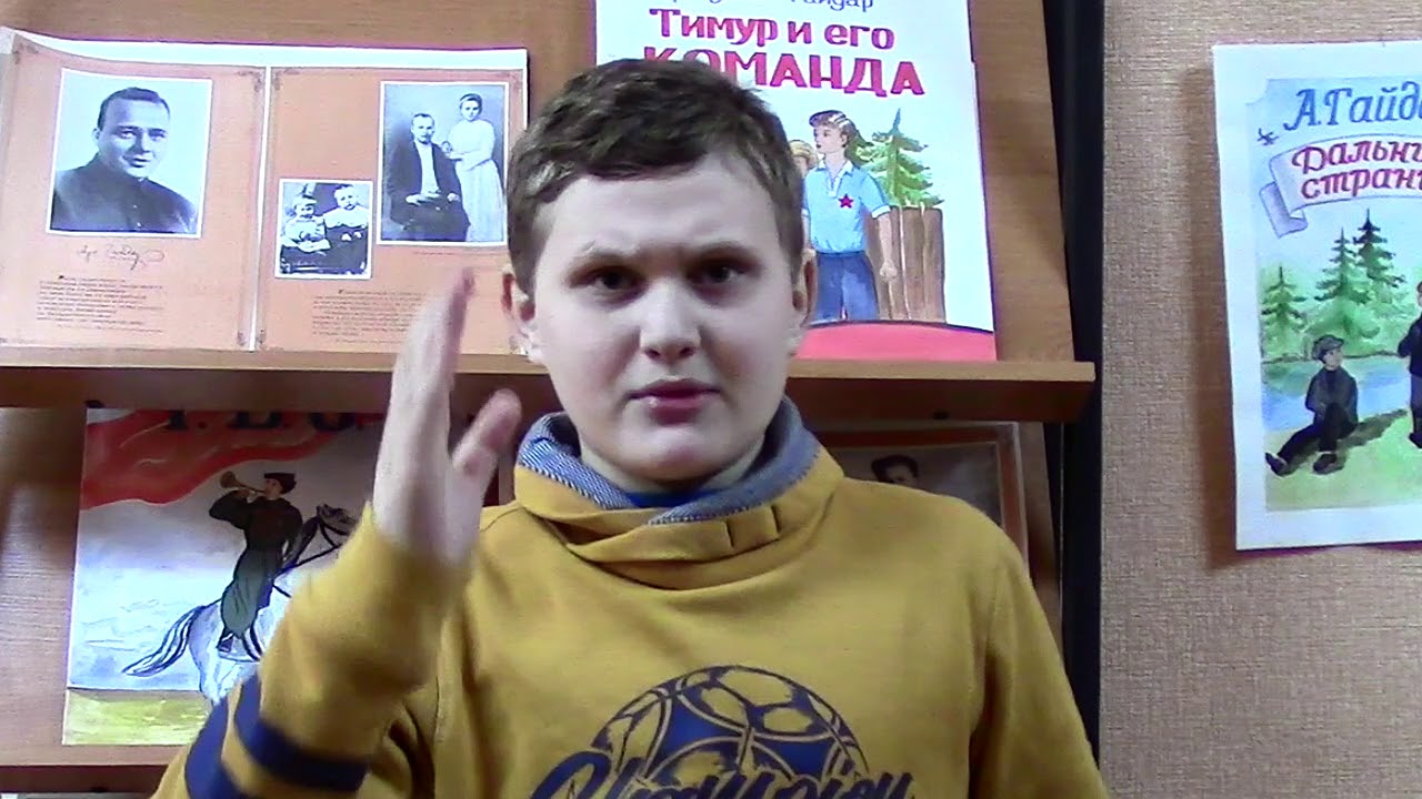 Голубая чашка (А.П. Гайдар, отрывок) - YouTube