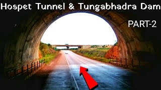 Tungabhadra Dam and Hospet Tunnel in Karnataka Part-2