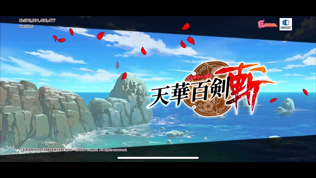 安芸国佐伯荘藤原貞安 YouTube 安芸国佐伯荘藤原貞安 YouTube