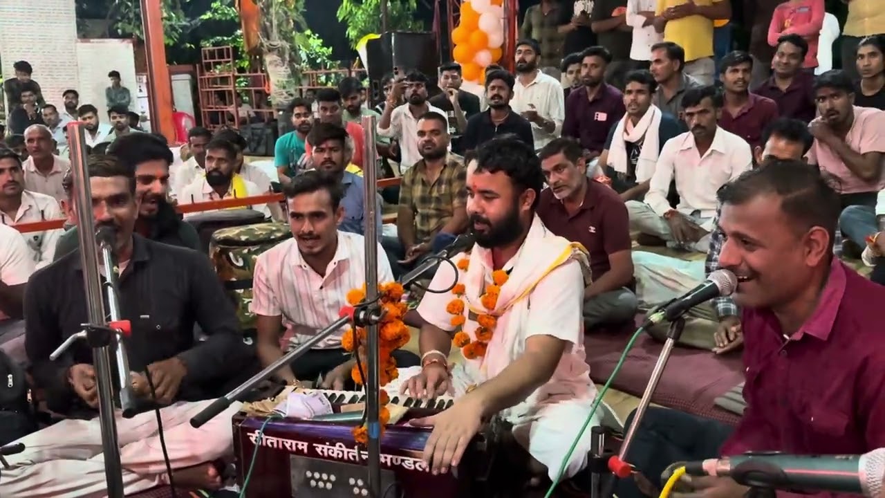 सीताराम संकीर्तन पिपरिया गुरुदेव श्री गुलशन भैया 