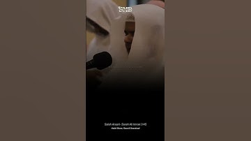 صالح أنصاري | سورة آل عمران | 145 #صالح_الأنصاري  #القران_الكريم #قران_كريم #quran #quranic