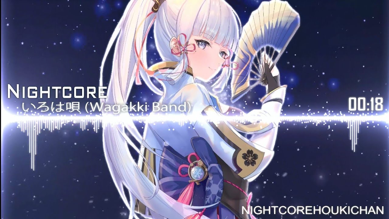 Nightcore - いろは唄 (Wagakki Band)