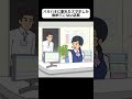 バキバキの携帯を押し付けてくる店員【アニメ】 #shorts