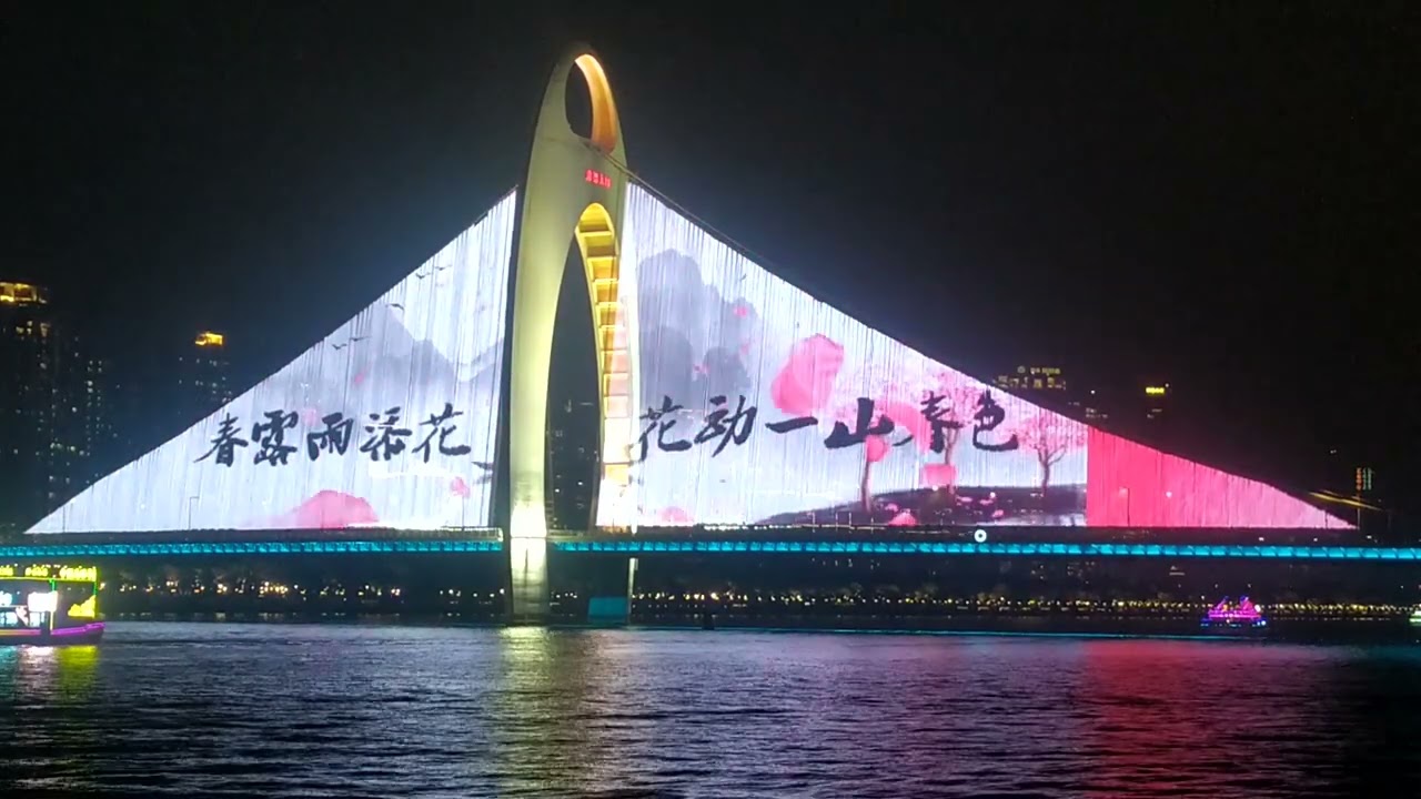 PEARL RIVER, BEAUTY OF GUANGZHOU