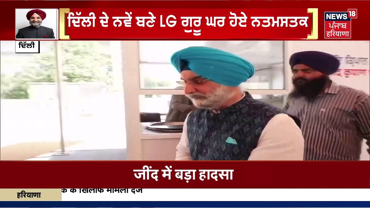 Today Punjabi News LIVE | ਅੱਜ ਦੀਆਂ ਵੱਡੀਆਂ ਖ਼ਬਰਾਂ | Iran Israel War | Badshah | Nancy Grewal
