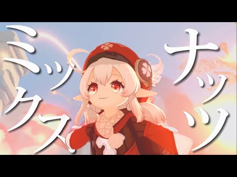 【原神】【MAD/GMV】ミックスナッツ×Genshin Impact