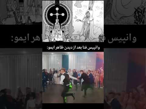 Anime هيناتا Onepiece رينغوكو انیمه انمي Otakus میم Otaku Dragonball اكسبلور اکسپلور 