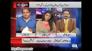 Dunya News-Khabar Yeh Hay-24-01-2014